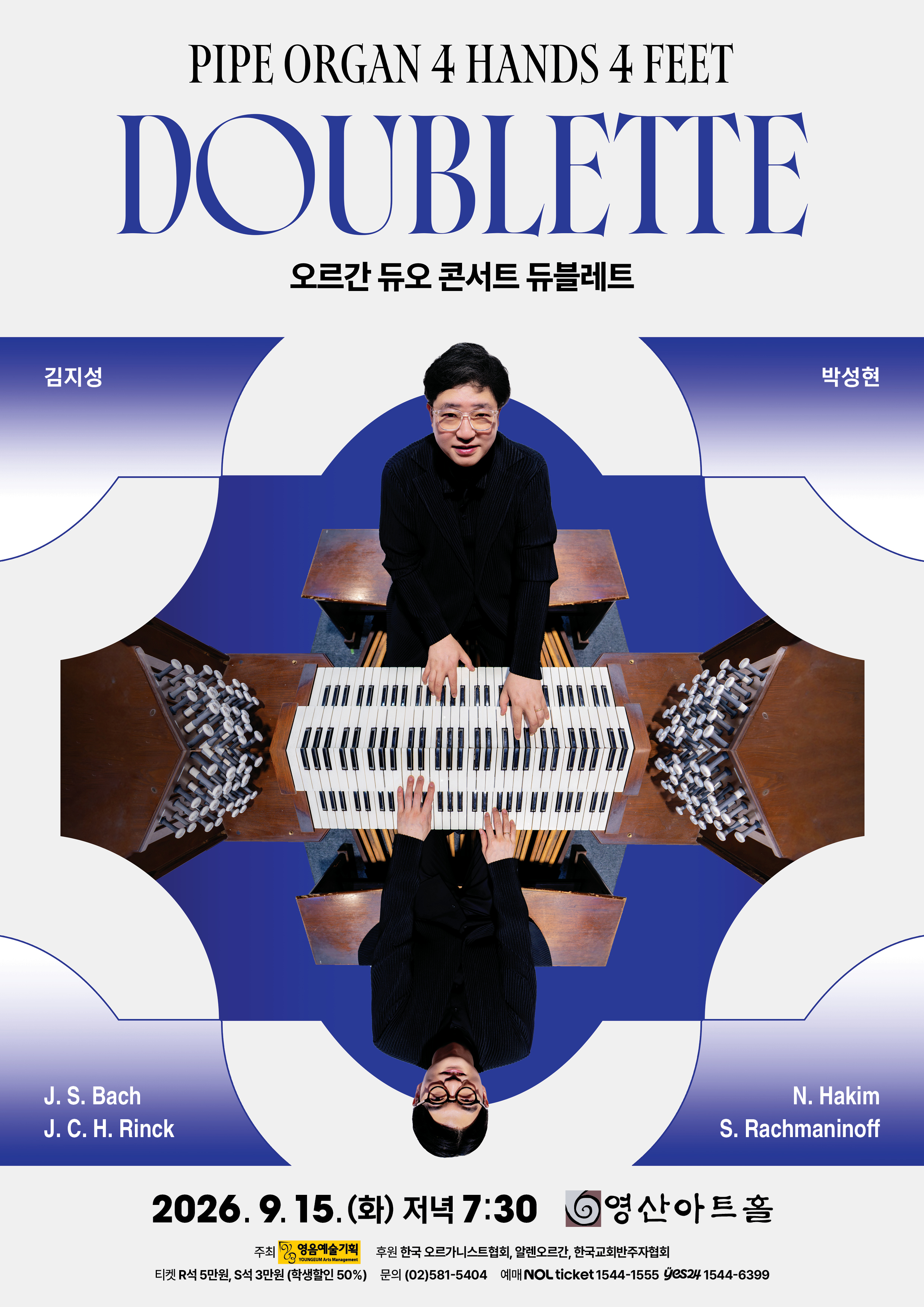 포스터